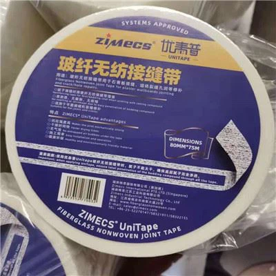 White Dry Wall Fiberglass Repairing Tape
